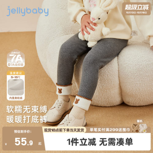[抗菌远红外]女童打底裤外穿儿童秋冬灰色休闲裤冬装宝宝加绒裤子