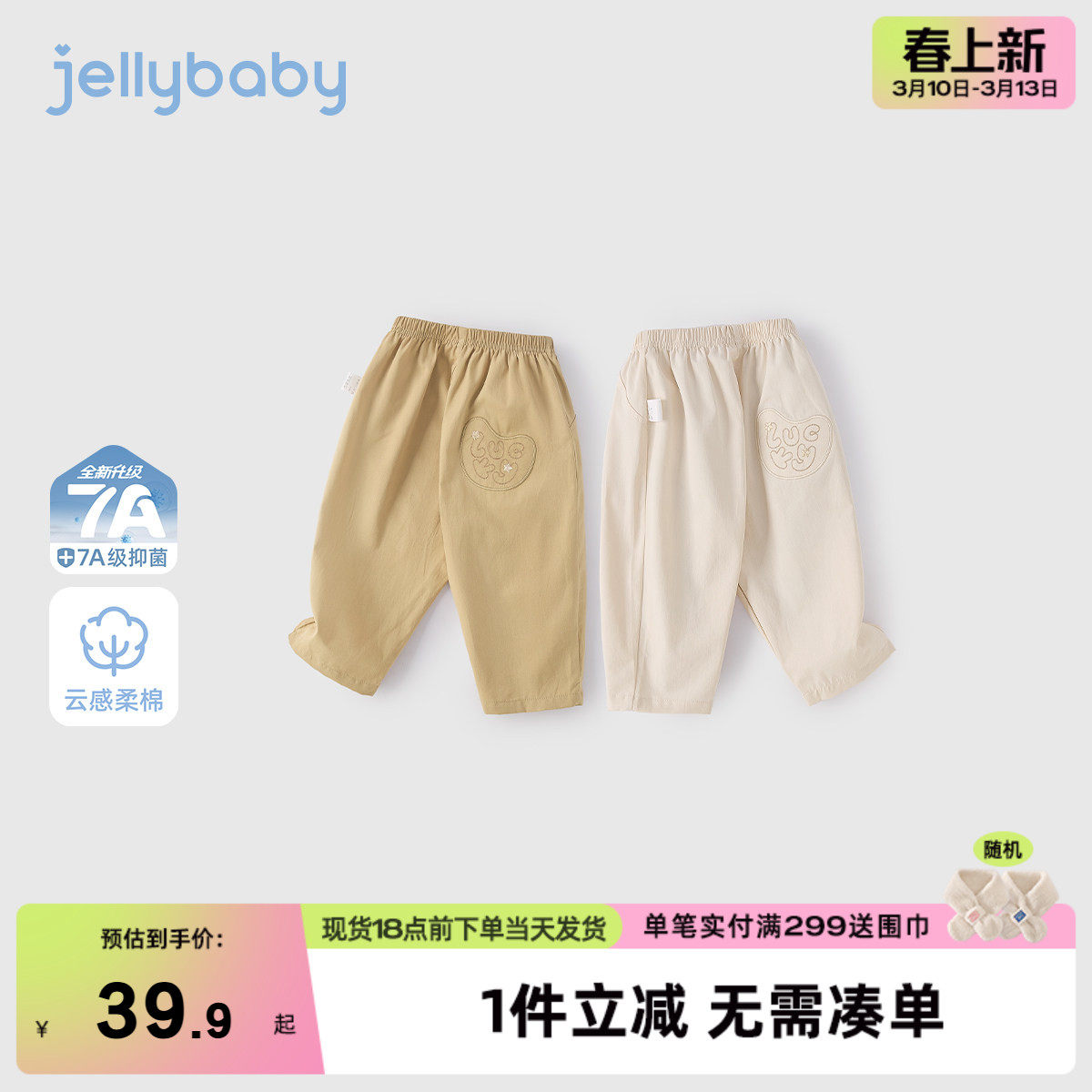 女童裤子儿童春季户外直筒休闲裤洋气时髦男童帅气运动风裤子宝宝