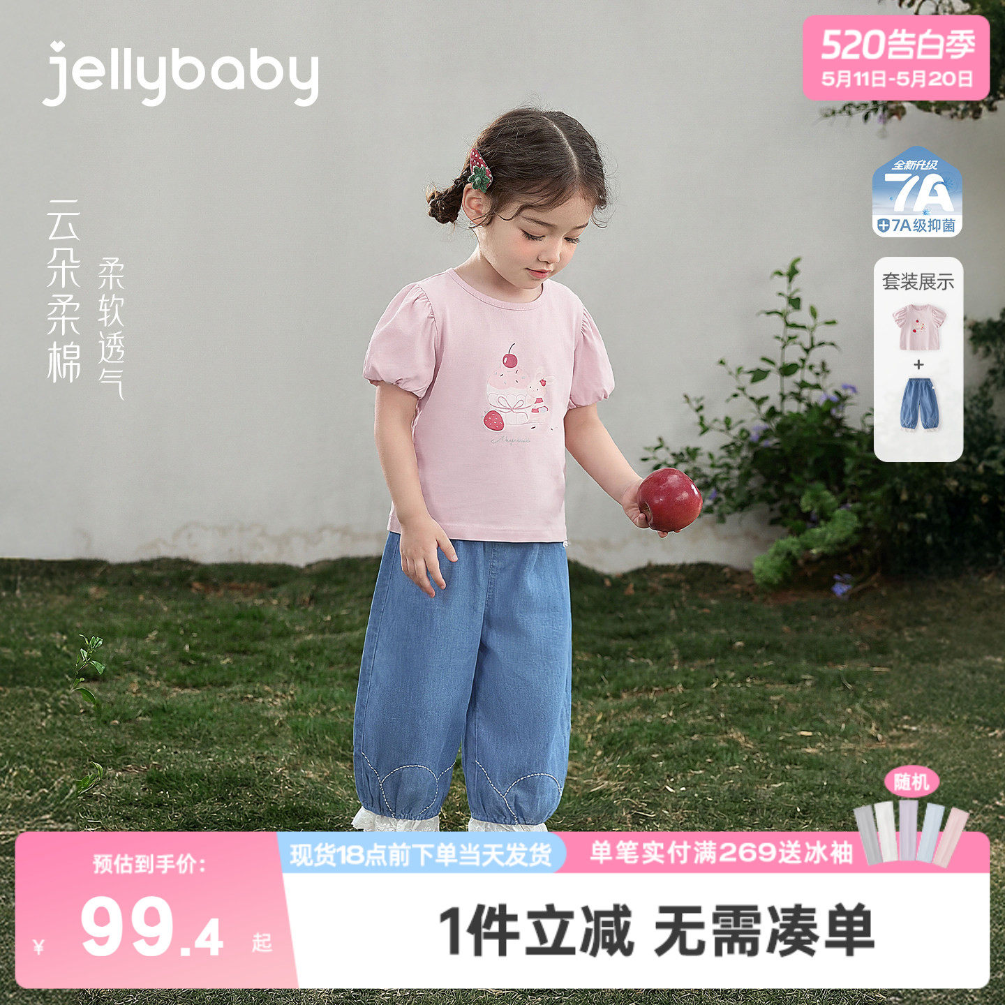 女童短袖套装小童甜美夏装长裤6岁宝宝洋气两件套8岁儿童夏季衣服