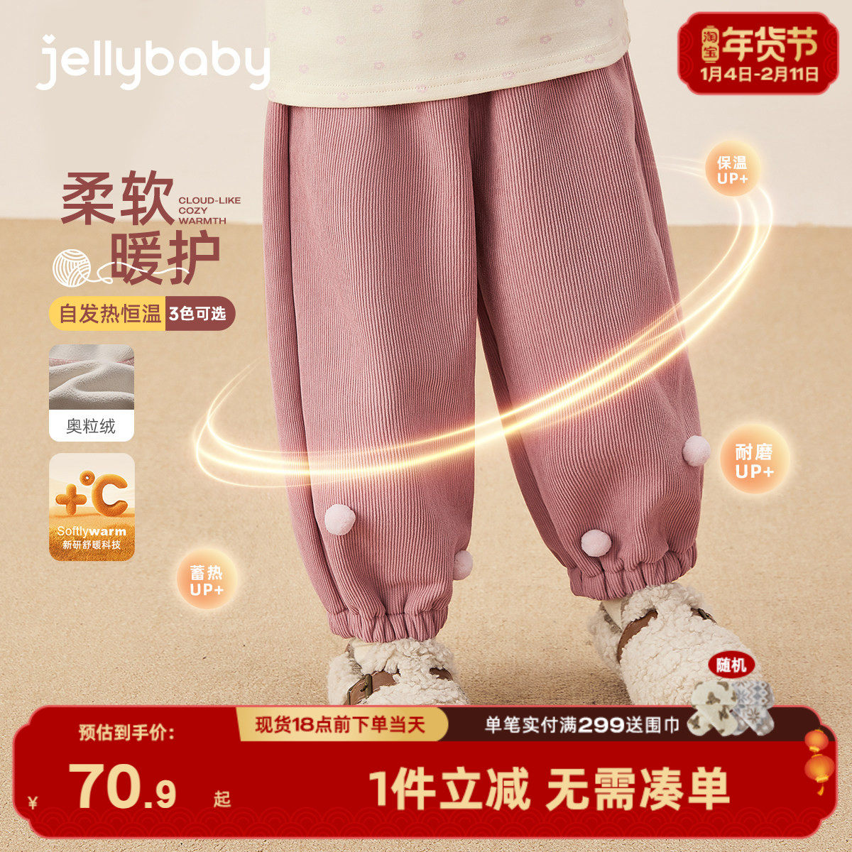 女童加绒裤冬款宝宝冬装长裤加厚秋冬小童保暖儿童灯芯绒裤子冬季