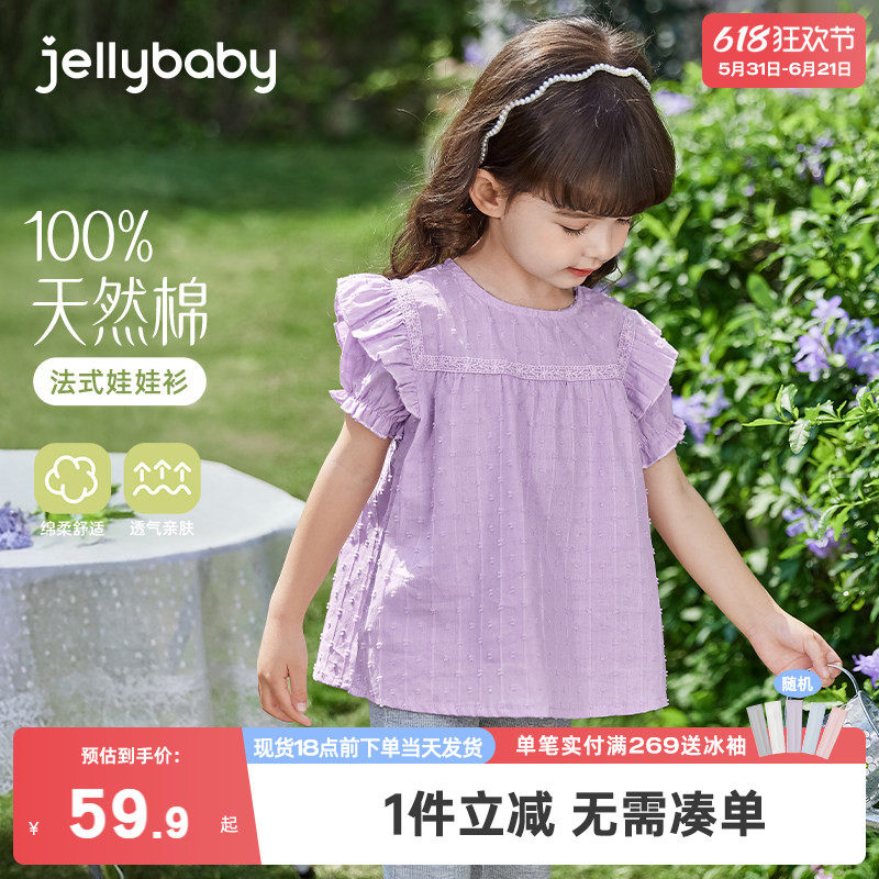 女童夏装衬衣宝宝公主上衣夏款粉色夏季女孩娃娃衫小儿童短袖衬衫