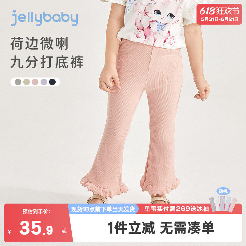 女中童九分裤夏季薄款宝宝休闲裤女孩打底裤女童洋气裤子2025新款