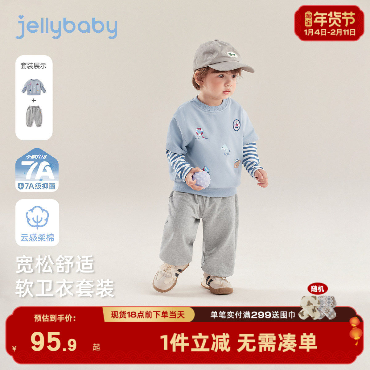 [7A抑菌]男童卫衣套装春季儿童假两件圆领上衣卫裤两件套运动衣服