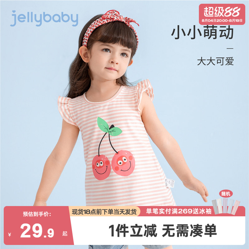 女童夏装3一岁宝宝夏款飞袖小女孩夏季女婴儿上衣薄款儿童t恤短袖