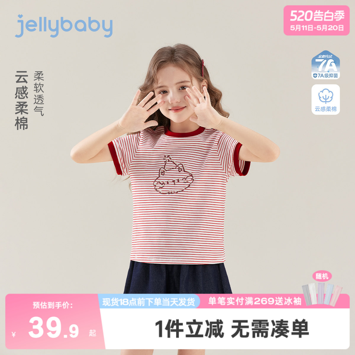 女童条纹短袖T恤夏季2026新款儿童纯棉撞色休闲上衣大童宽松夏装