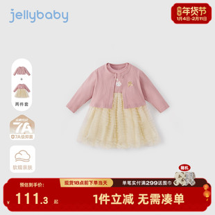 [7A抗菌]女童裙子小童冬季套装宝宝洋气两件套冬装儿童公主连衣裙