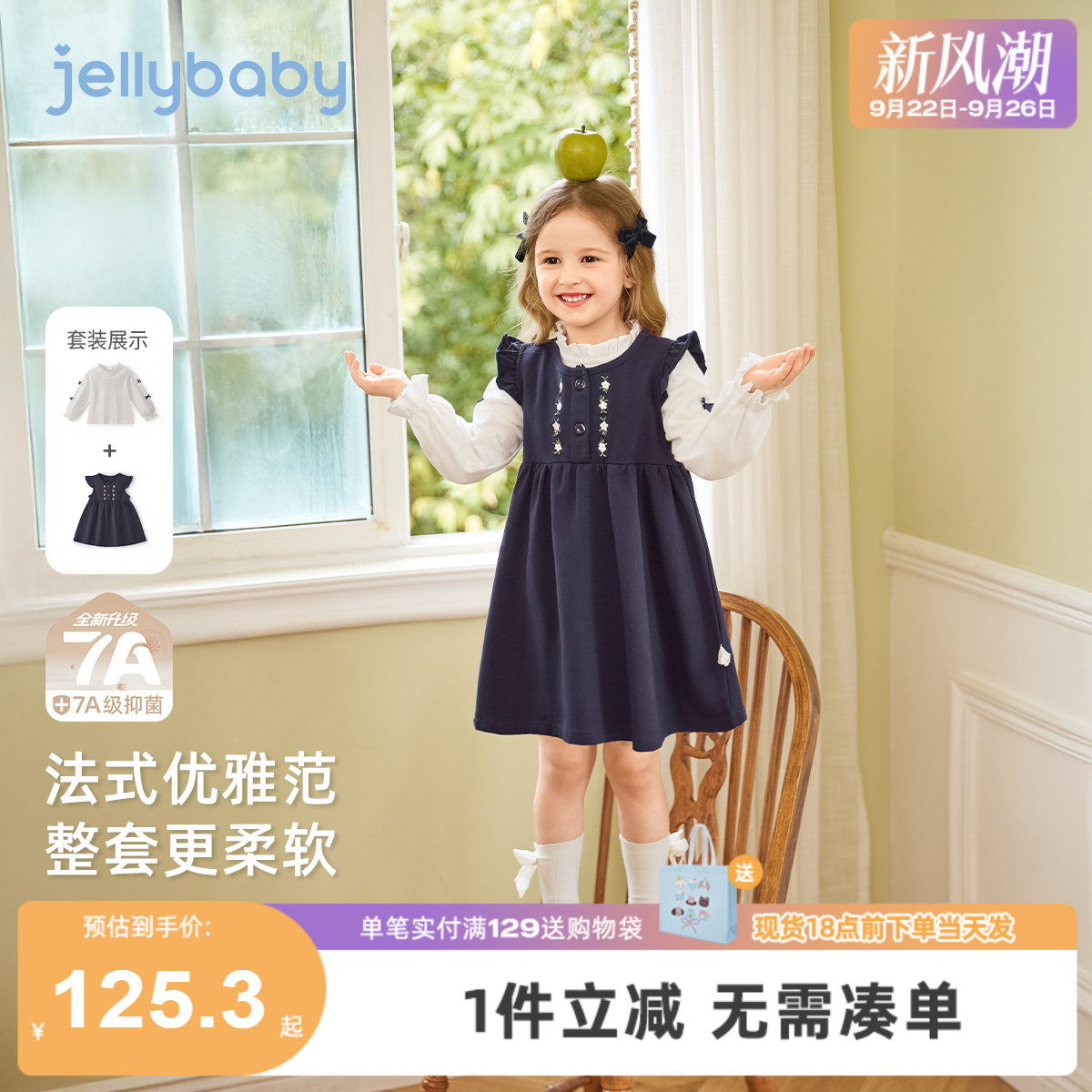 【2025秋冬新品】女童套装宝宝秋季衣服女小童洋气时髦儿童两件套