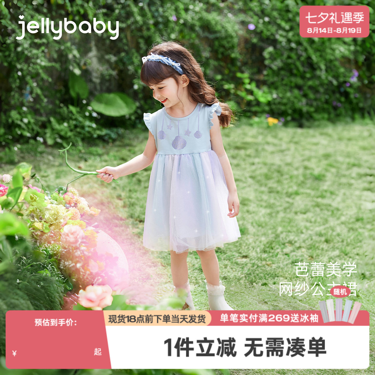 女童连衣裙夏款女宝宝紫色蓬蓬裙女孩夏装纱裙洋气儿童公主裙夏季