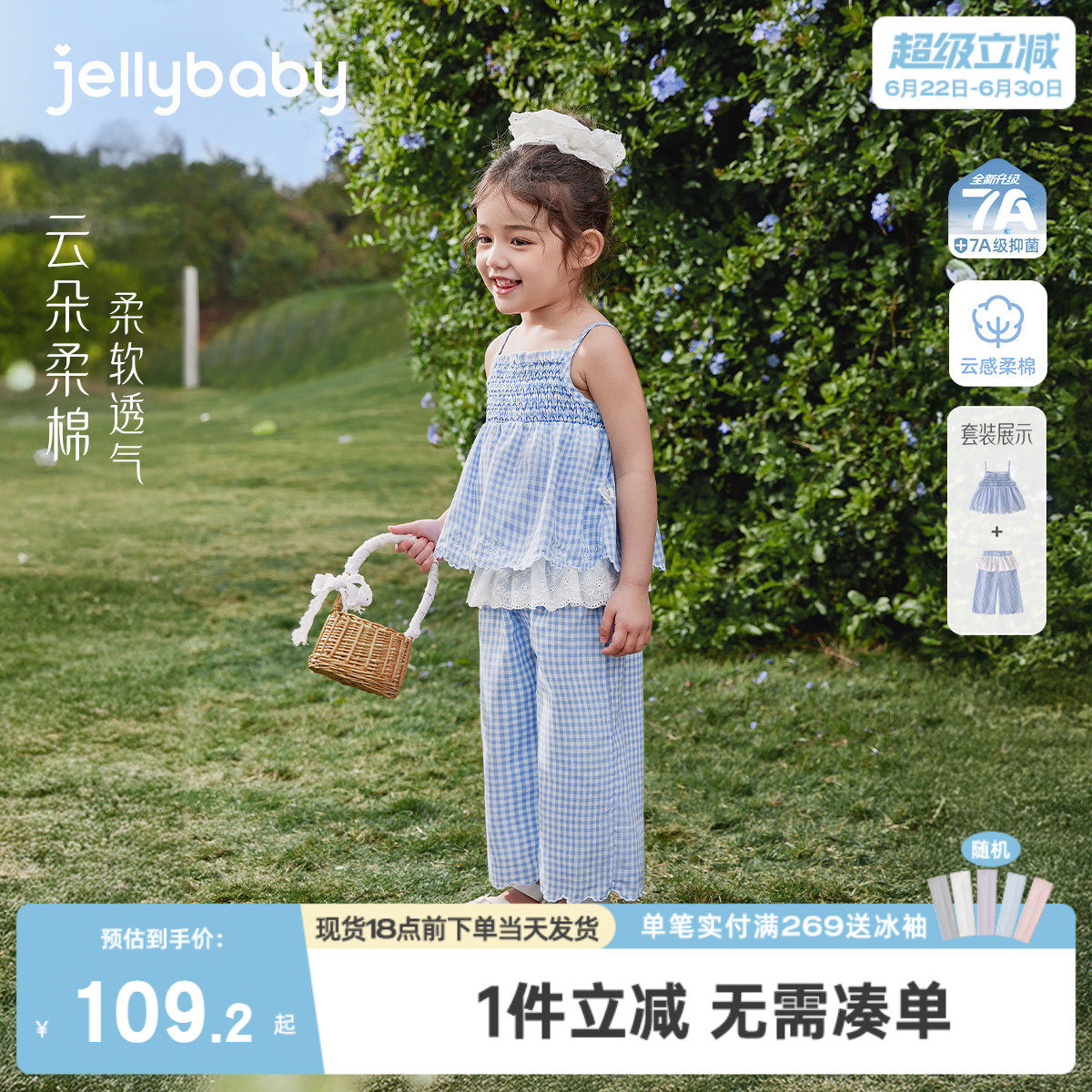 女童套装2026新款宝宝格纹吊带裤子小童背心长裤两件套儿童夏装女