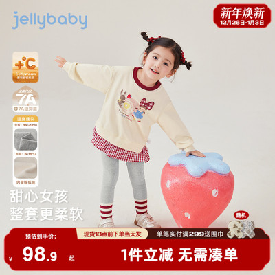 [7A抗菌]冬季女童套装宝宝两件套冬装女小童甜美时尚儿童女孩衣服