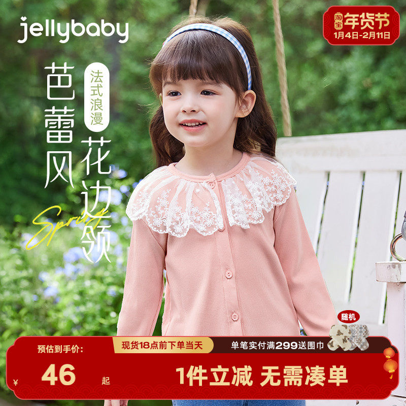 2025冬装新品女童针织开衫3儿童花边领上衣小童洋气5宝宝外套,童装/婴儿装/亲子装,普通外套,淘宝优惠券,粉丝福利购,淘宝优惠卷