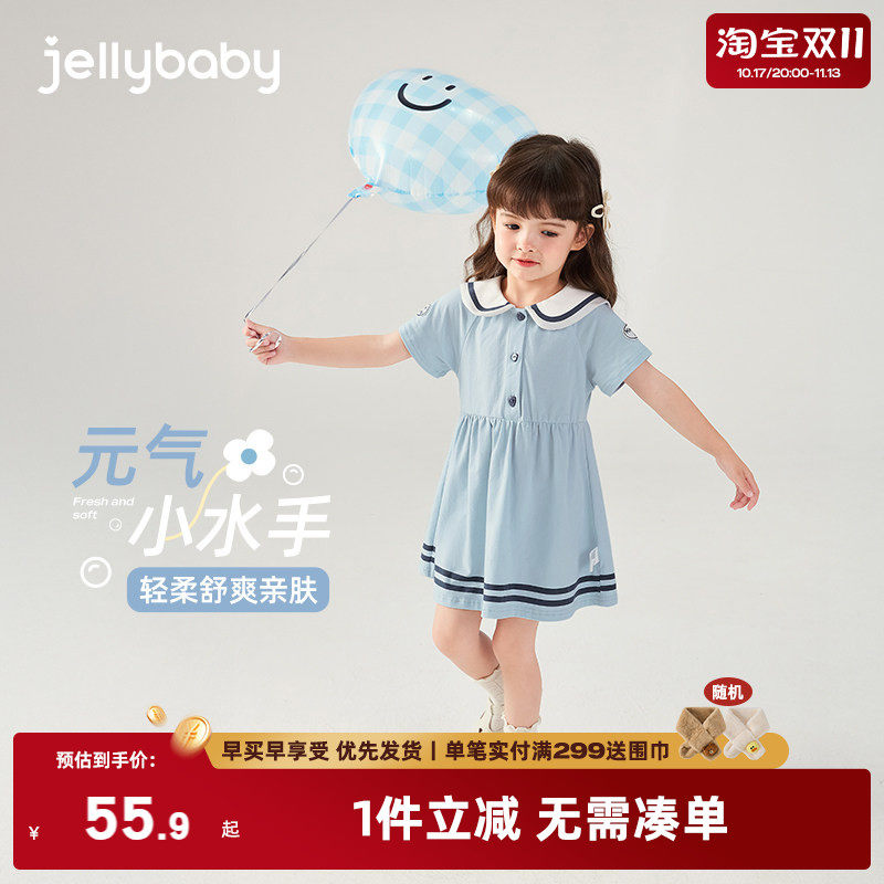 杰里贝比婴儿短袖裙子儿童公主裙宝宝夏装学院风小女童连衣裙夏季