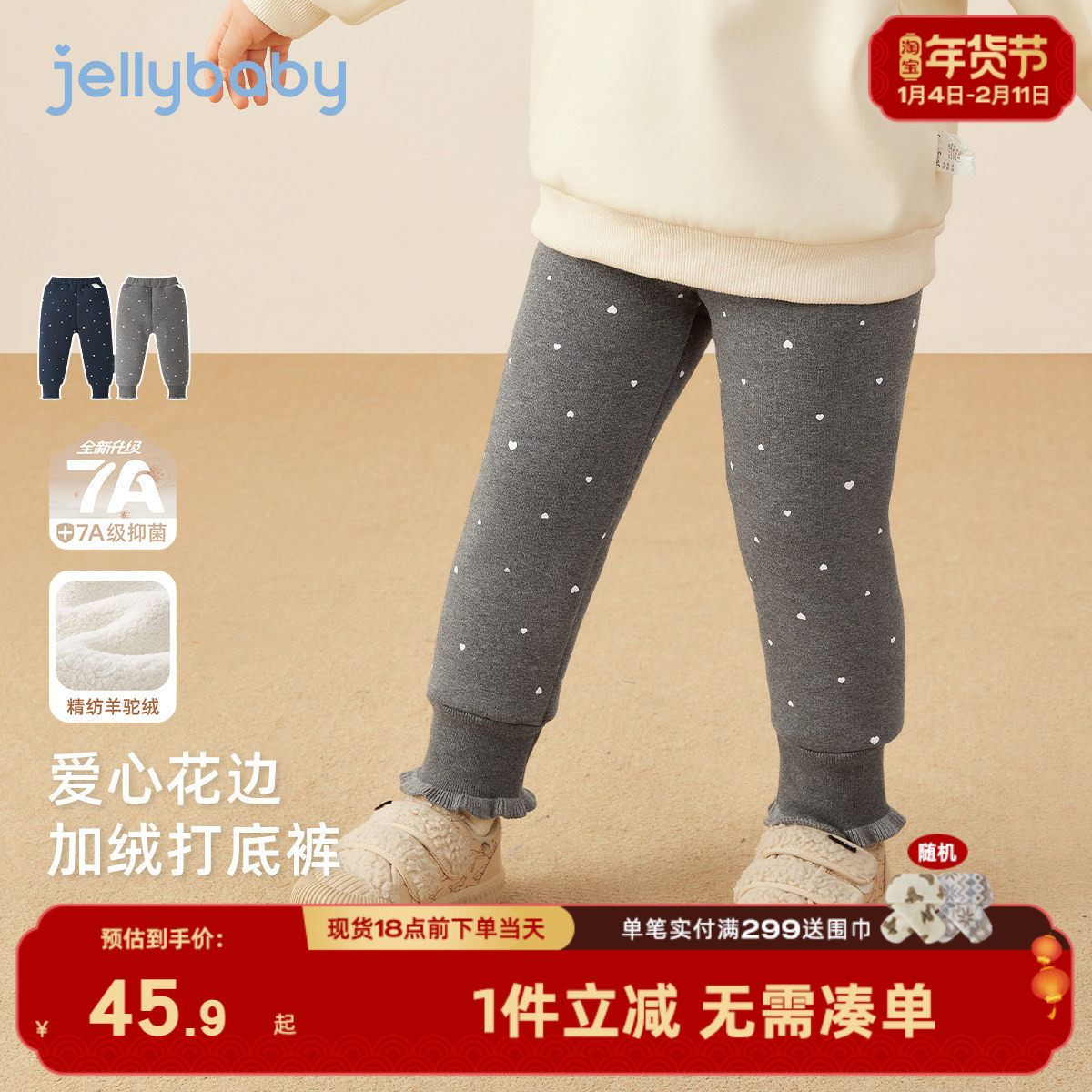 [2025秋冬新品]女童打底裤棉裤加绒花边束脚小童新款休闲儿童裤子,童装/婴儿装/亲子装,打底裤,淘宝优惠券,粉丝福利购,淘宝优惠卷