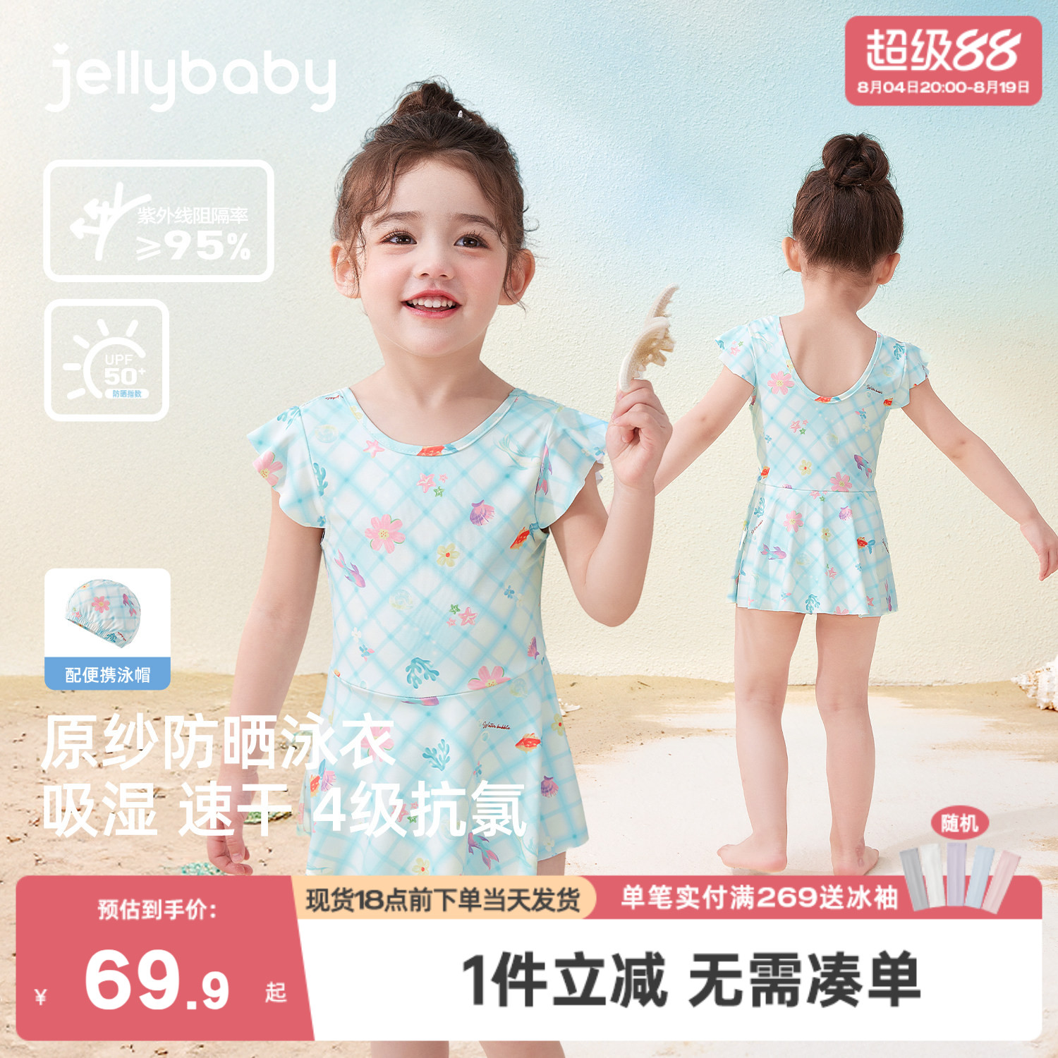 女童连体泳衣夏季可爱宝宝夏款温泉公主儿童沙滩游泳小女孩泳装夏