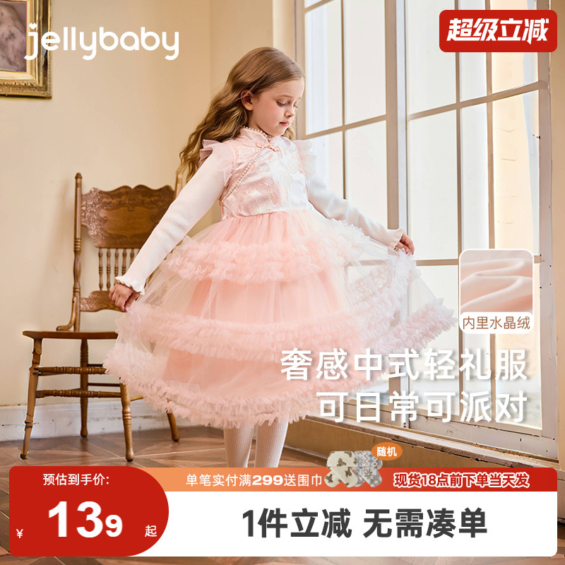 儿童国风公主裙宝宝背心裙新中式裙子女童秋冬新款加绒连衣裙礼服