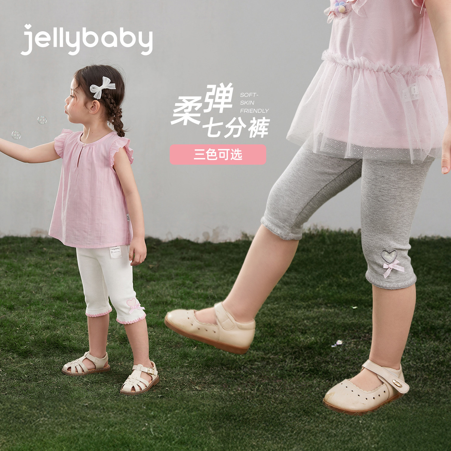 女童打底裤儿童薄款裤子小童七分裤透气宝宝2026夏季新款夏装休闲