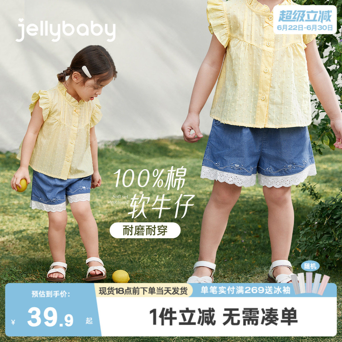 [100%棉]女童夏季花边牛仔短裤儿童夏装耐磨2026新款五岁宝宝裤子