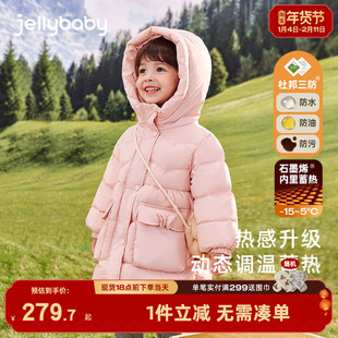 [抗菌绒]女童羽绒服冬季儿童三防加厚保暖红色外套潮宝宝冬装女孩