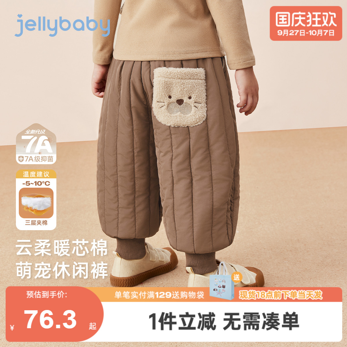 【2025秋冬新品】儿童束腿裤女童夹棉保暖男童加厚长裤宝宝休闲裤