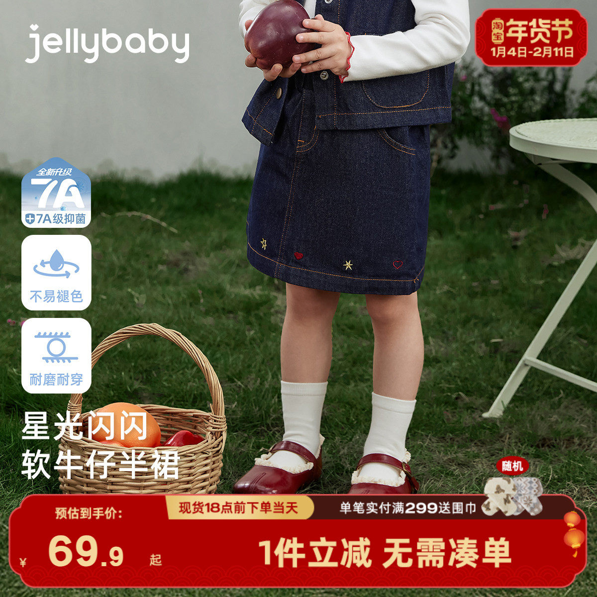 [7A抑菌]女童半身裙春季儿童法式牛仔半裙一体裤裙女宝宝春款裙子,童装/婴儿装/亲子装,儿童牛仔裙,淘宝优惠券,粉丝福利购,淘宝优惠卷