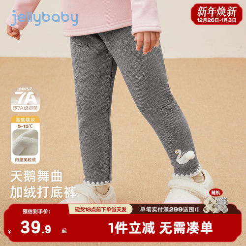 【2025秋冬新品】女童打底裤女小童休闲加绒保暖灰色长裤宝宝裤子