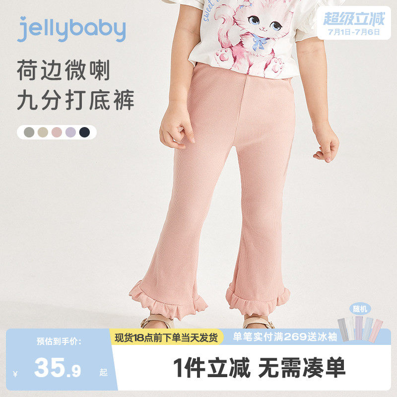 女中童九分裤夏季薄款宝宝休闲裤女孩打底裤女童洋气裤子2025新款