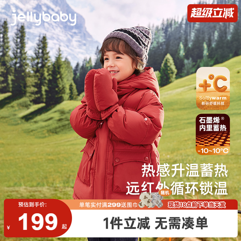 [石墨烯抗菌]男童中长款羽绒服宝宝外套小童红色加厚儿童冬装童装