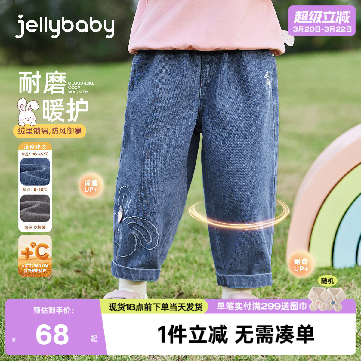 女童夏季裤子三岁宝宝直筒裤夏季小童夏装女孩长裤儿童牛仔裤夏季