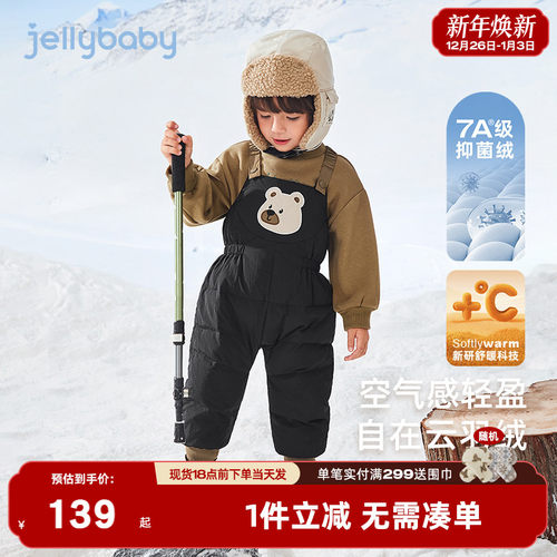 男童冬季羽绒裤2儿童外出保暖背带裤宝宝可爱束脚裤4小童冬装裤子