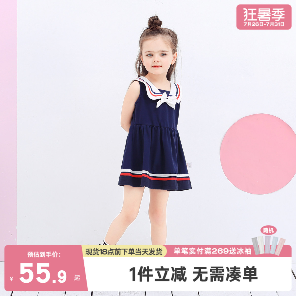 女宝宝夏装裙子一岁儿童夏款连衣裙小婴儿公主裙夏季海军风女童夏