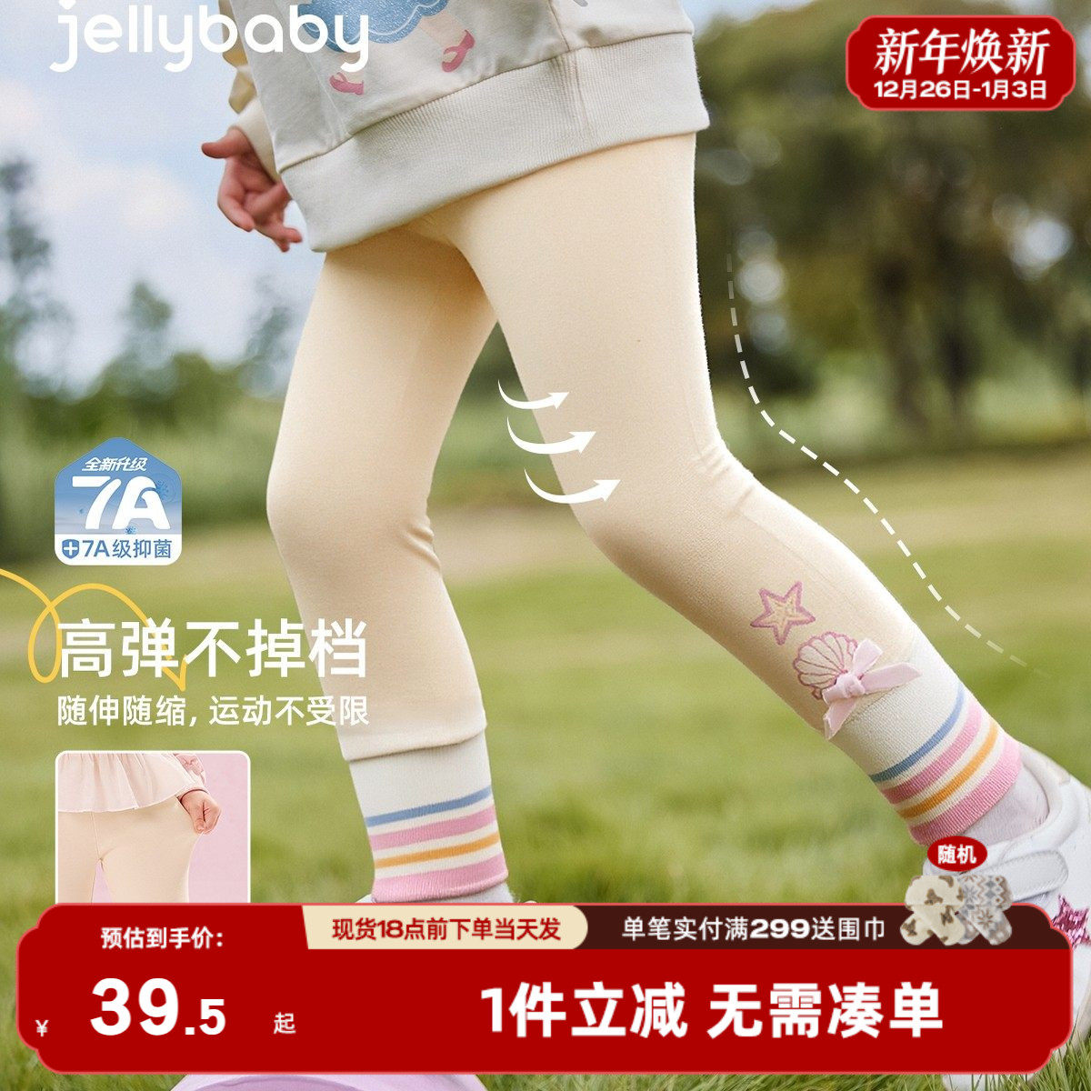 【双12新品】女童裤子小宝宝束脚裤中小童外出长裤童装儿童打底裤