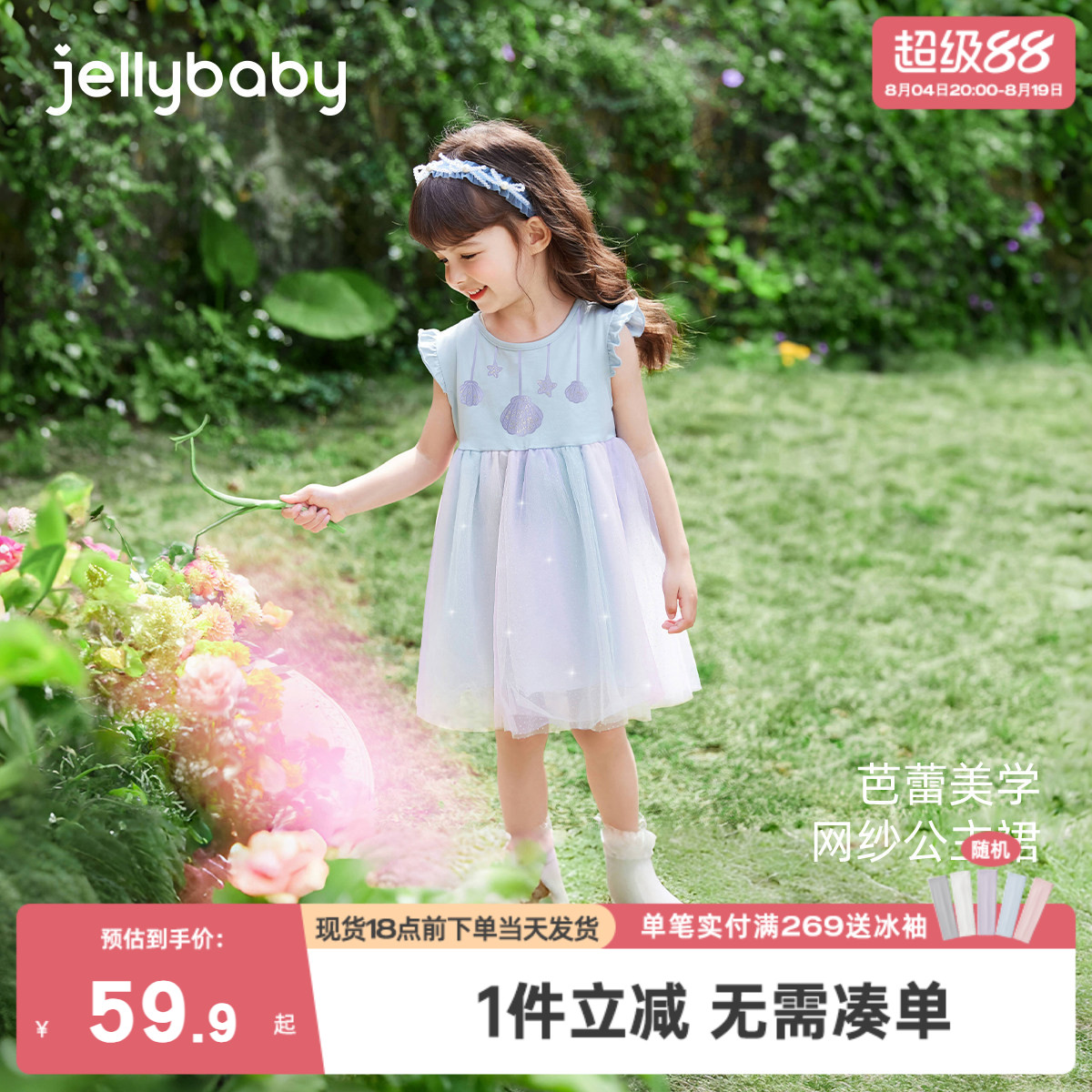 女童连衣裙夏款女宝宝紫色蓬蓬裙女孩夏装纱裙洋气儿童公主裙夏季
