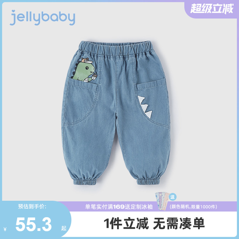 杰里贝比男童夏季薄款牛仔裤男宝宝夏装裤子纯棉中小童夏款防蚊裤