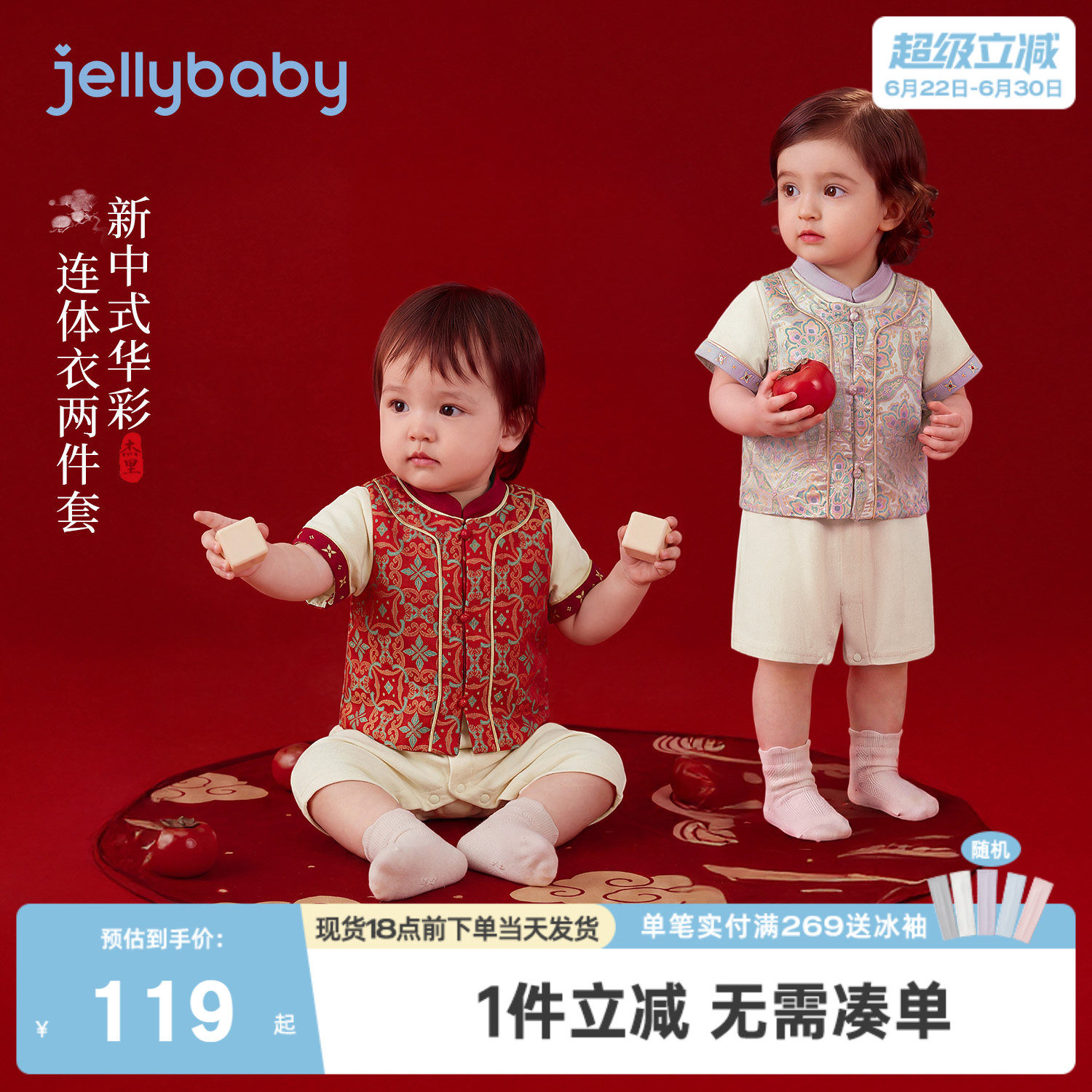 婴童连身衣2026新款女童新中式爬服薄款男童衣服国风A类宝宝夏装
