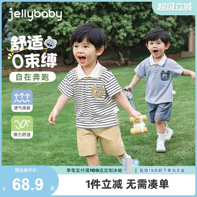 男童套装夏季男宝短袖衣服夏款小男孩儿童童装2025一岁男宝宝夏装