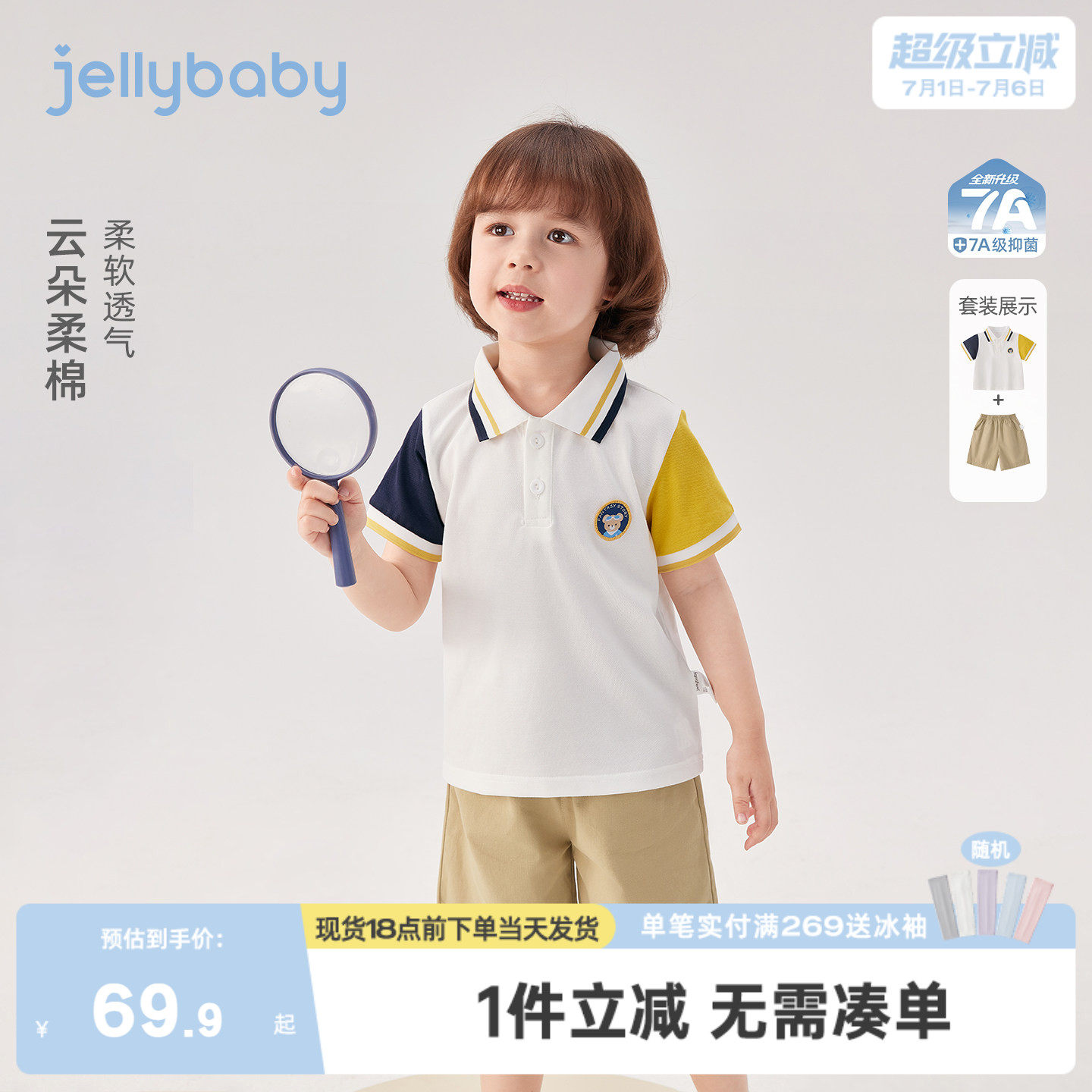 男童两件套2026夏季新款儿童短袖polo套装小童短裤薄款宝宝夏装男
