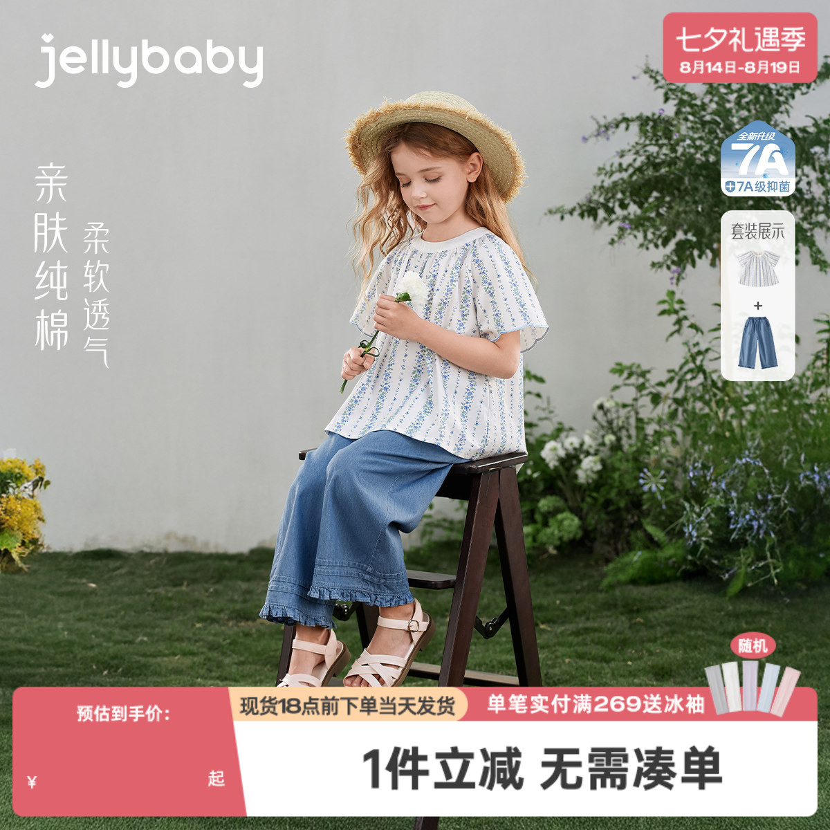 [100%棉]儿童短袖套装大童碎花衬衫女童透气直筒裤女孩宝宝衣服夏