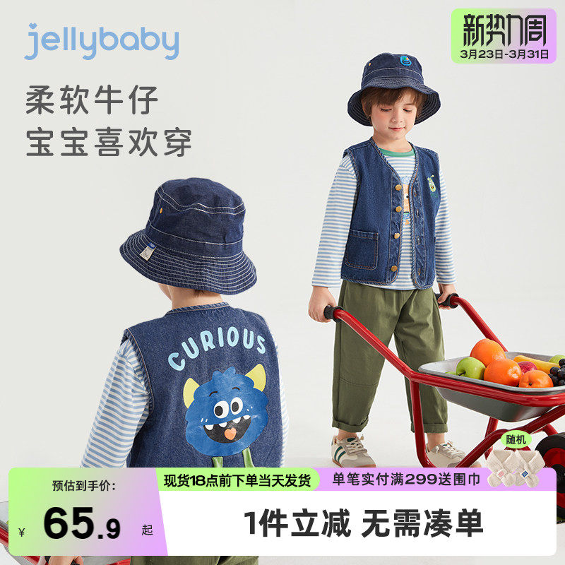 男童牛仔马甲春秋外穿2026新款小童马夹外套儿童背心春季宝宝春装