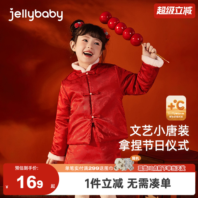 婴儿红色连体衣女婴童新中式夹棉哈衣男幼童周岁加厚爬服宝宝冬装