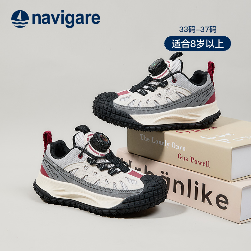 Navigare/纳维凯尔小帆船老爹鞋