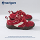 女冬百搭休闲运动鞋 Navigare 纳维凯尔意大利小帆船复古德训鞋 红
