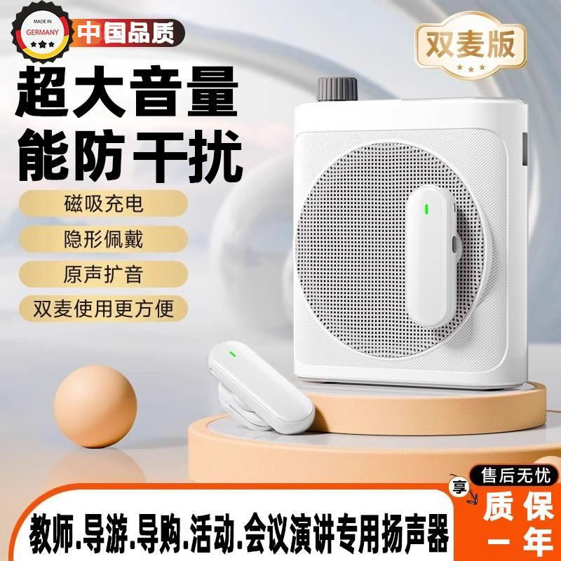 无线领夹麦克风直播教师上课便携