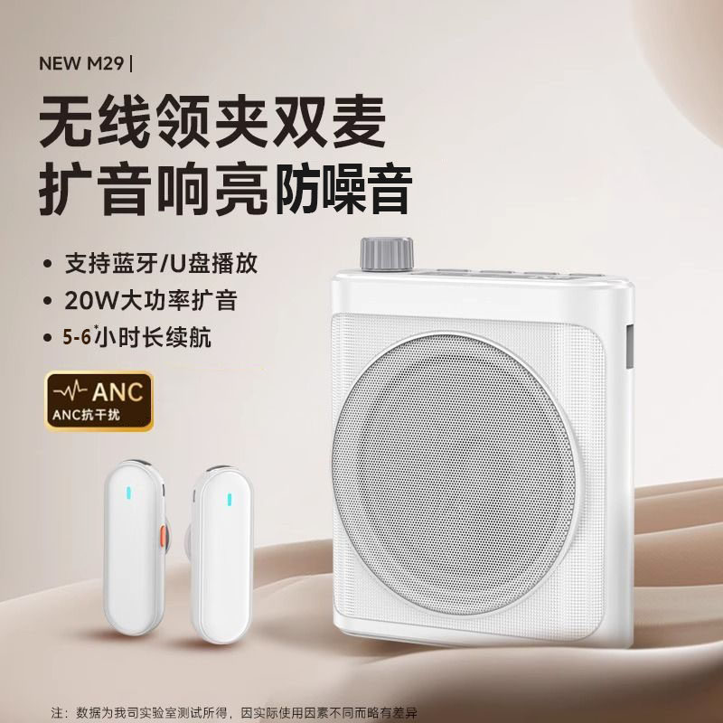 无线领夹式扩音器麦克风一拖二