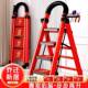 德国梯子家用摺叠梯加厚碳钢人字梯楼梯伸缩步梯多功能室内梯子