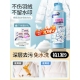 老管家羽绒服清洗剂免水洗衣服油去污渍神器专用免洗清洁剂干洗剂
