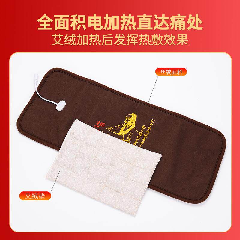 电加热艾绒护膝宝电热膝盖按摩器自发热保暖内胆膝关节老寒腿热敷
