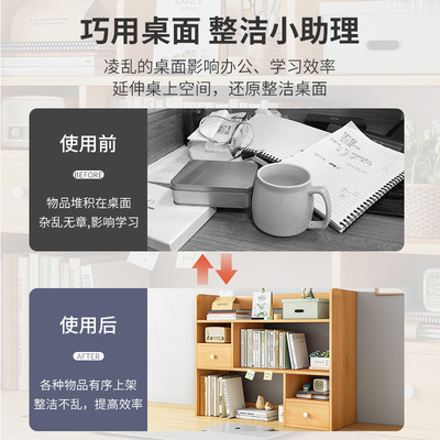 书架桌面简易卧室办公室桌上小型多层架子客厅书桌收纳置物架书柜
