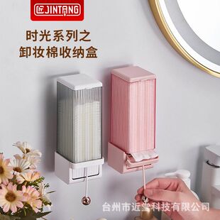 化妆棉收纳盒盒壁挂式卸妆自动按压抽取可防尘卸妆棉自动按压盒