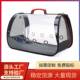 透明猫包猫咪外出便捷手提包大容量透气单肩宠物包太空舱折叠跨境