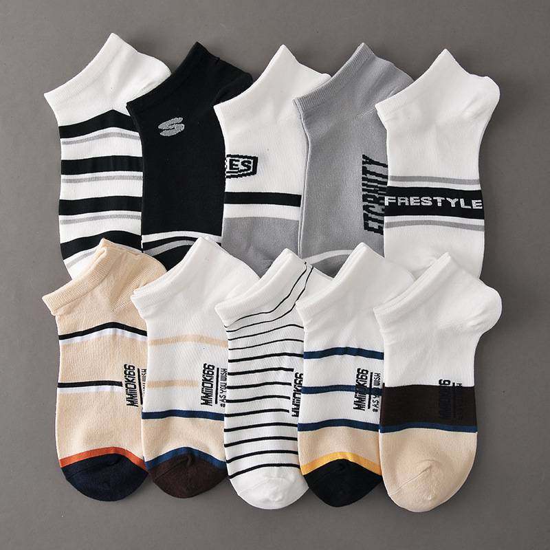 袜子男短袜夏季薄款低帮棉袜防臭男款学生浅口ins潮百搭男士船袜,女士内衣/男士内衣/家居服,短袜,淘宝优惠券,粉丝福利购,淘宝优惠卷